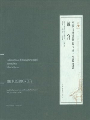 中国百年史鉴- Halifax Public Libraries - OverDrive